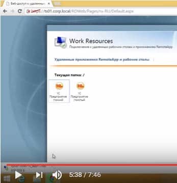 Вариант работы в 1С на 30 – 100 пользователей.