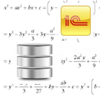 Формула успешного бэкапа в 1С Предприятии.
