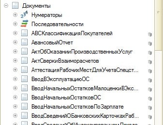 Как создать и записать документ в 1С 8.2 - 8.3