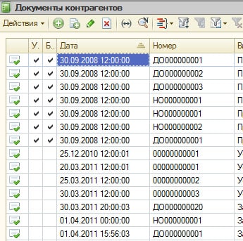 Как удалить большое количество документов в 1С 8.2 - 8.3