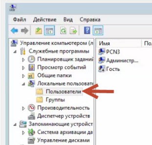 Настройка сервера терминалов для 1С на Windows server 2012