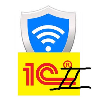 Зщита 1С в клиент сервере