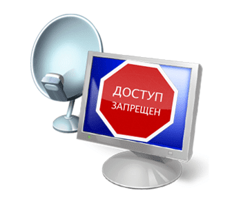 3 способа запретить доступ на сервер терминалов