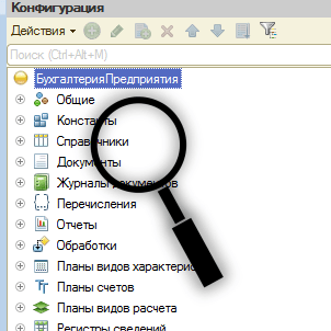 Кто в конфигураторе