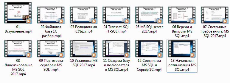 Обновили курс: Администратор 1С v 2.0!