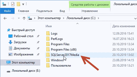 2_oshibka-otsutstvie-ustanovlennogo-ms-sql-server-native-client
