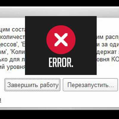 Операция не может быть выполнена с текущим составом лицензий