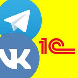 1С Предприятие 8.3.17 - Что нового?