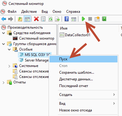 Включить сбор достаточно просто