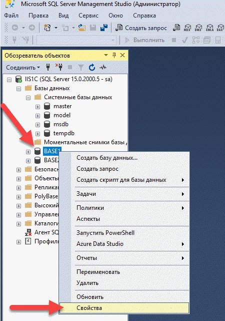 Простая и полная модель восстановления в MS SQL