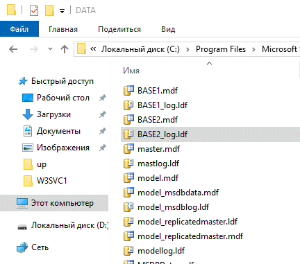 Простая и полная модель восстановления в MS SQL