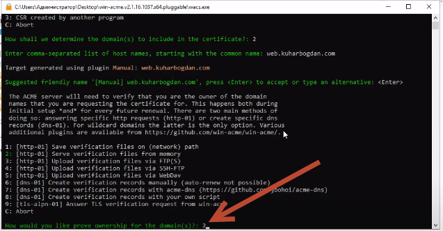 [http-01] Serve verification files from memory