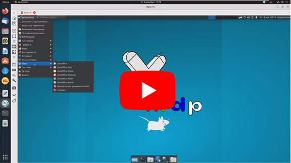 Сервер терминалов для 1С на Linux [XRDP]