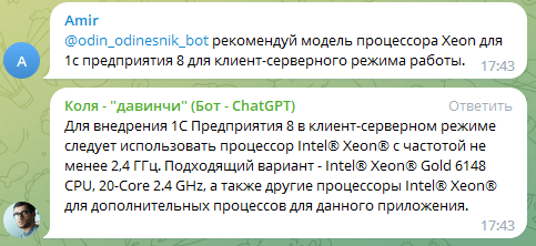 Сервер_подбор