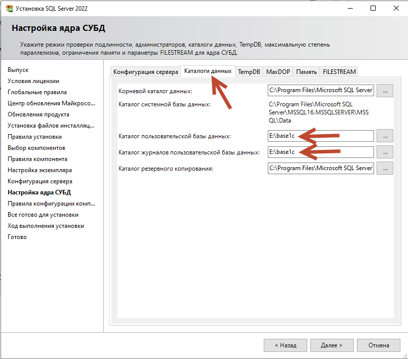 Каталог журналов пользовательских баз данных в ms sql 2022