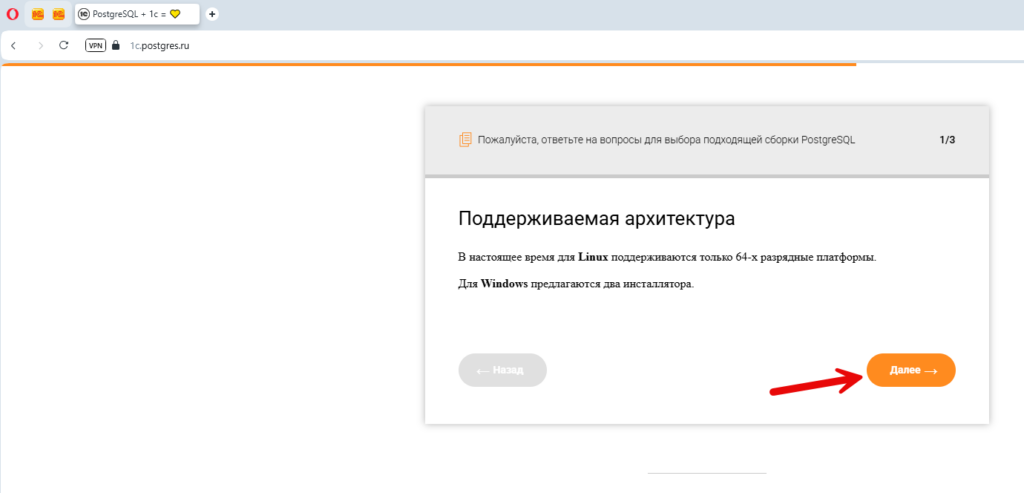 Преимущество версии PostgreSQL 17 для windows