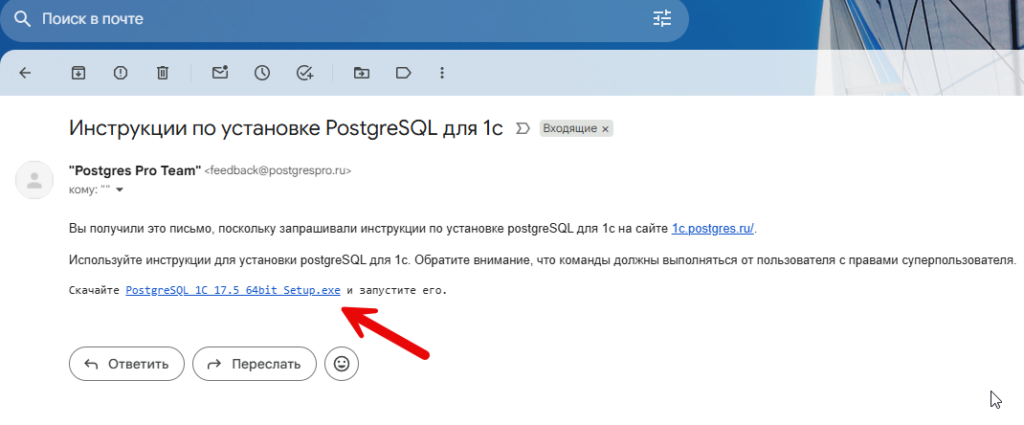 Качаем установщик для windows